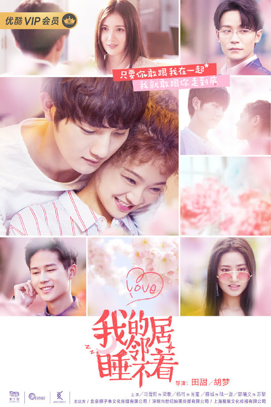 My Neighbour Can't Sleep / Brave Love China Web Drama